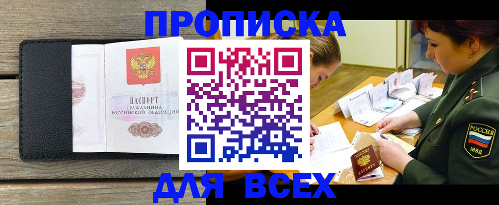 форма 3 в Петровске